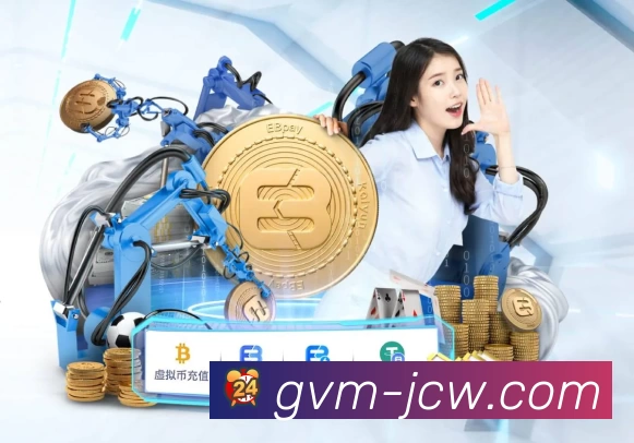 竞彩网 App